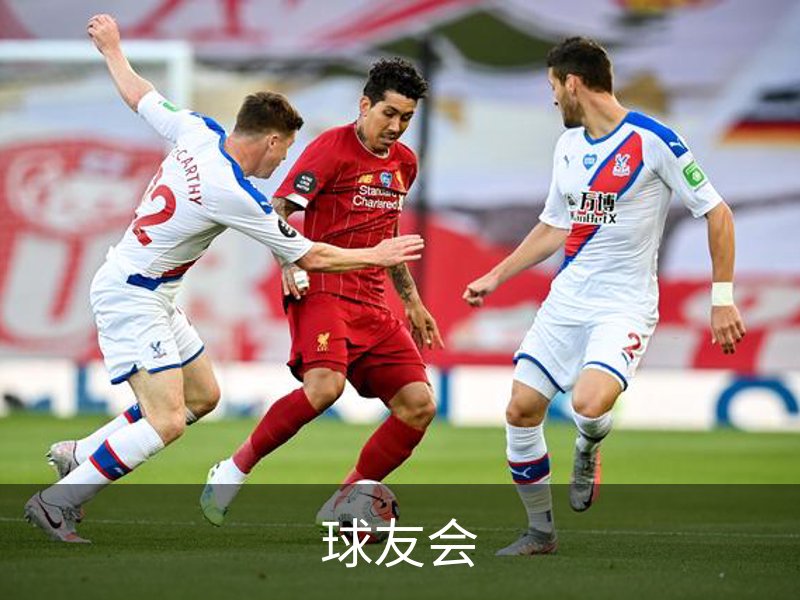 球友会· (中国)官方网站